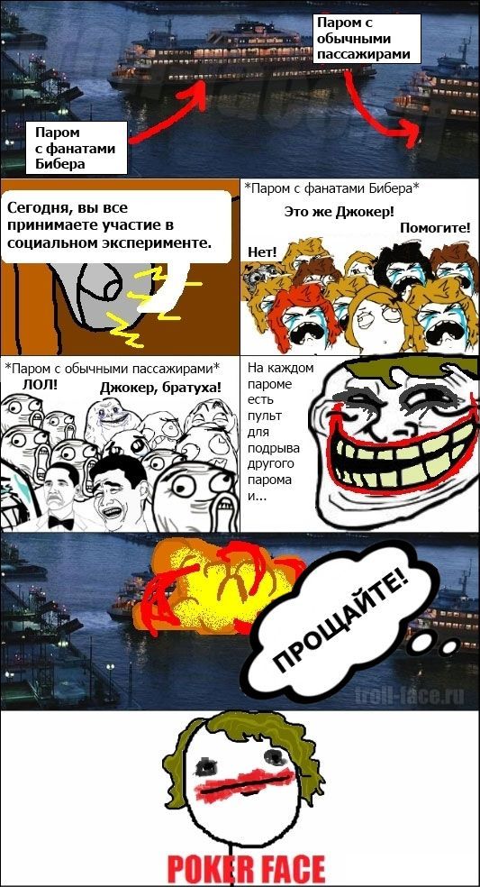 Прикольные комиксы