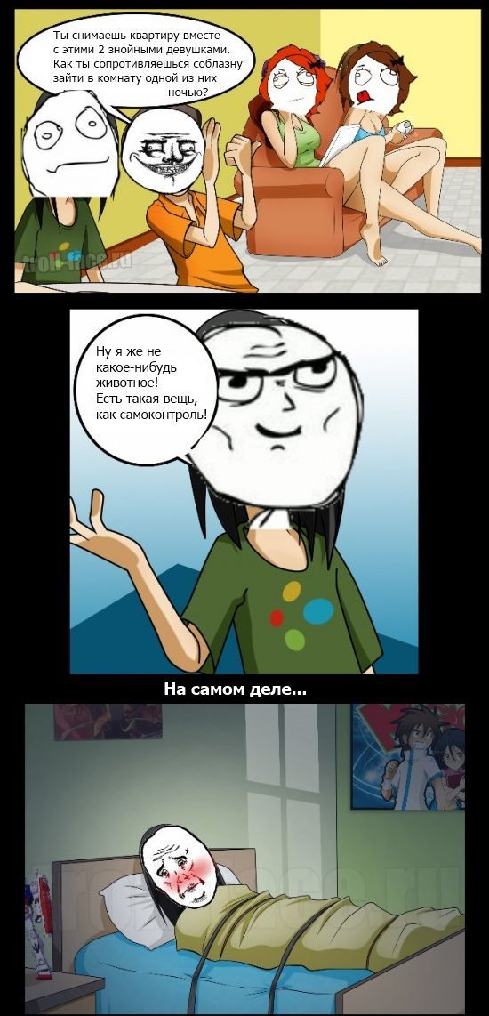 Прикольные комиксы