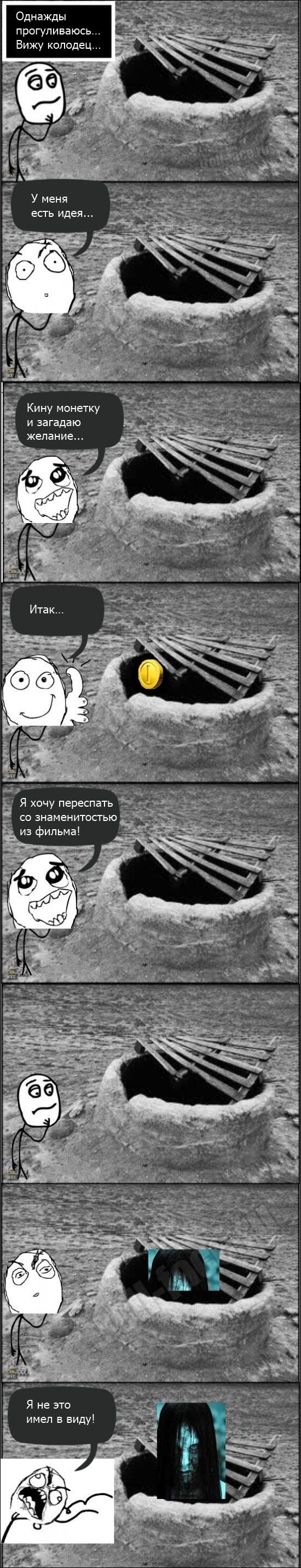 Прикольные комиксы
