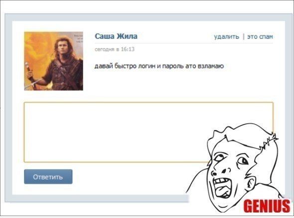 Прикольные комиксы