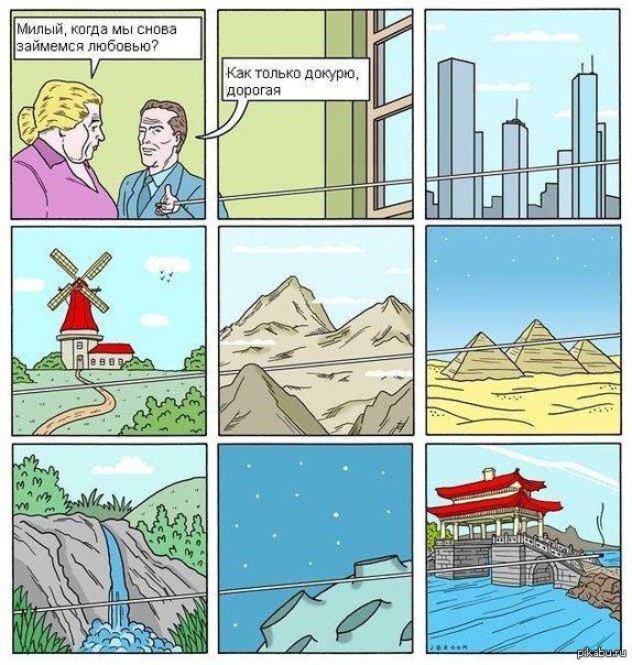 Прикольные картинки