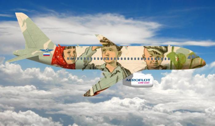 Конкурс на лучшую раскраску самолета