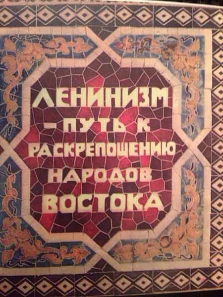 Ложка и трусики (10 фото)