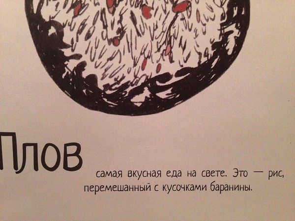 Ложка и трусики (10 фото)