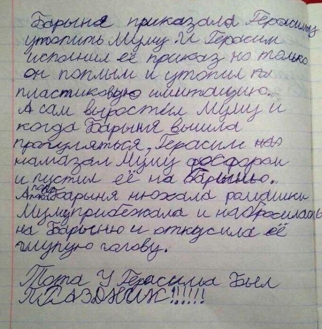 Прикольные картинки