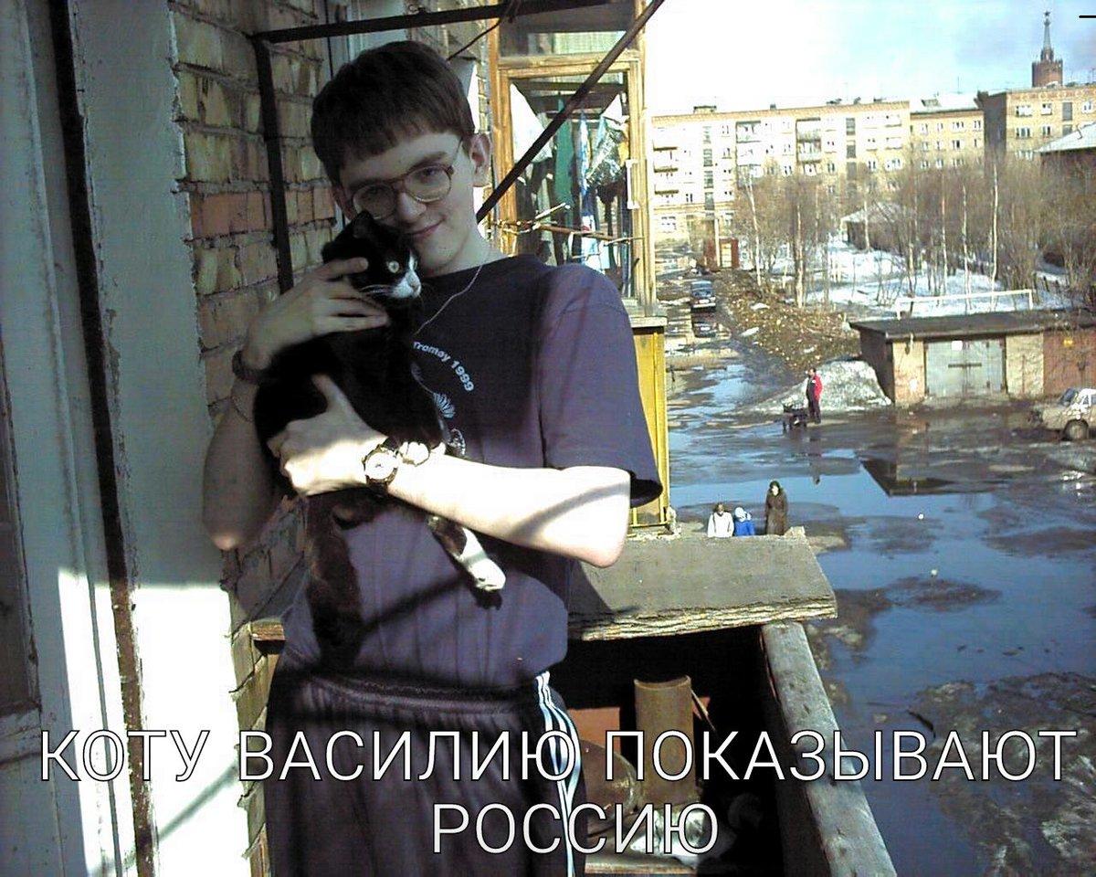 Люди говорят
