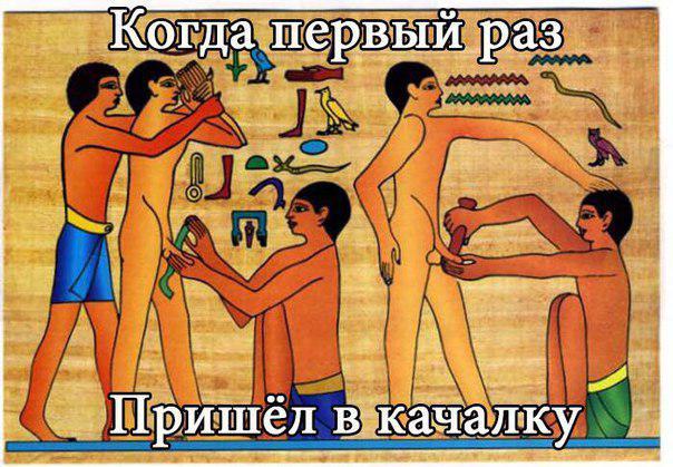 Люди говорят