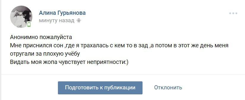 Люди говорят