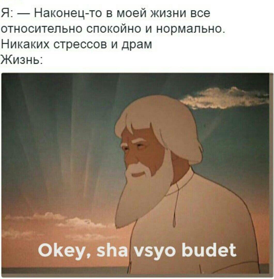Люди говорят