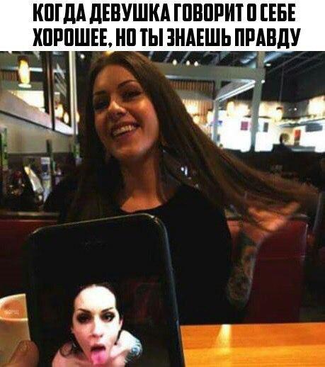 Люди говорят