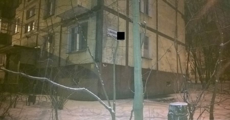 Как я шёл по следу преступника (15 фото) Как я шёл по следу преступника (15 фото)