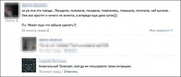 Прикольные картинки (72 фото)
