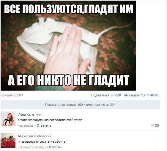 Прикольные картинки (72 фото)