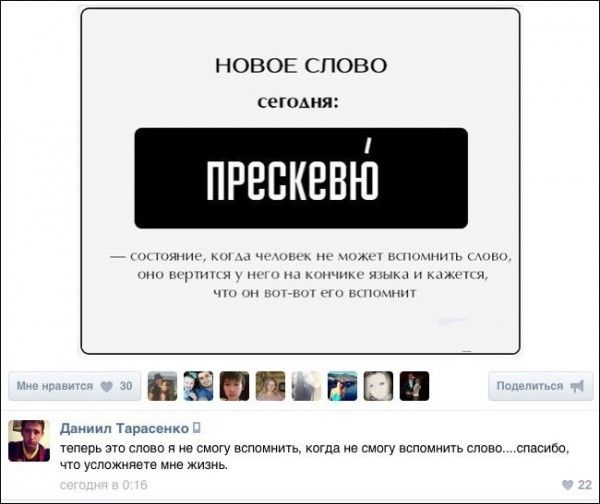 Прикольные картинки (72 фото)