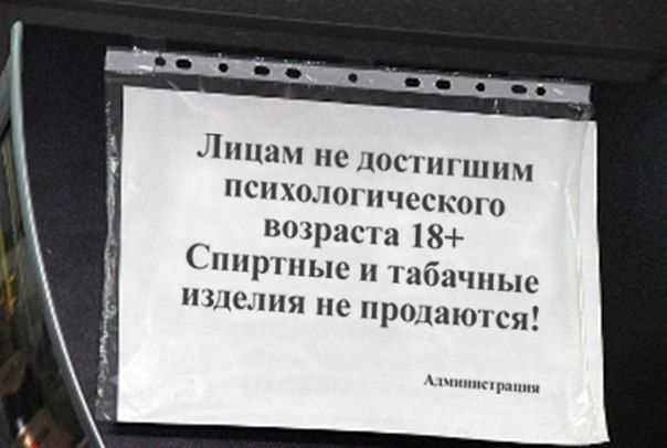 Прикольные картинки (72 фото)