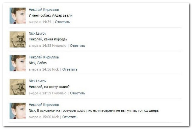 Смешные комментарии из социальных сетей
