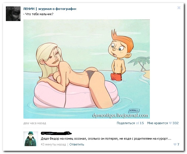 Смешные комментарии из социальных сетей