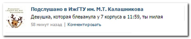 Смешные комментарии из социальных сетей