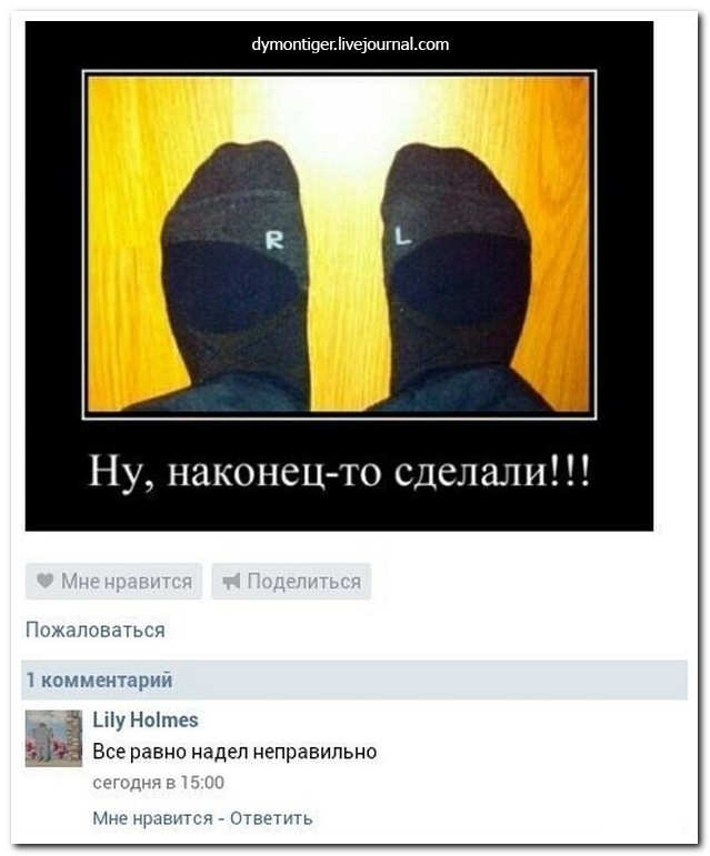 Смешные комментарии из социальных сетей