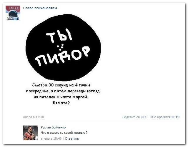 Смешные комментарии из социальных сетей