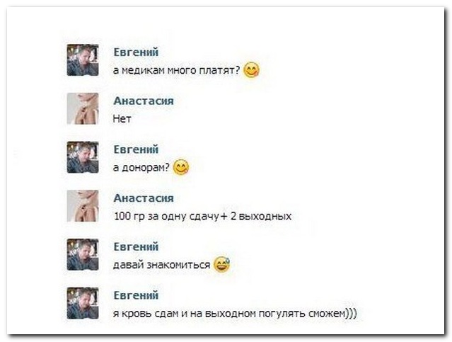 Смешные комментарии из социальных сетей