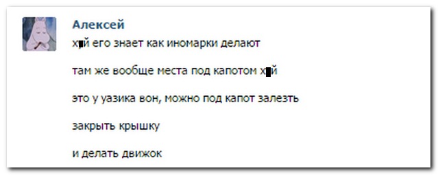 Смешные комментарии из социальных сетей