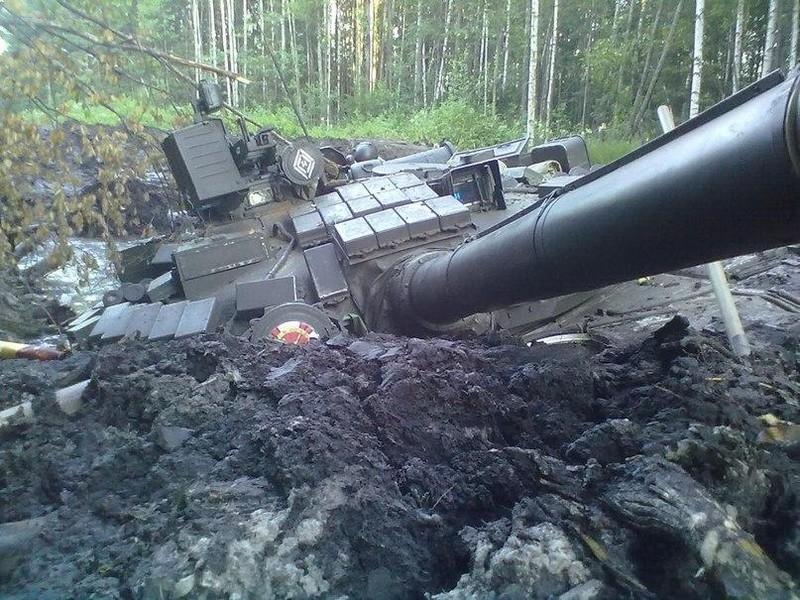 Дерьмо случается