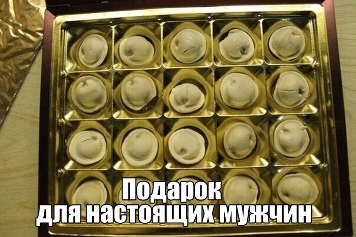 Прикольные картинки