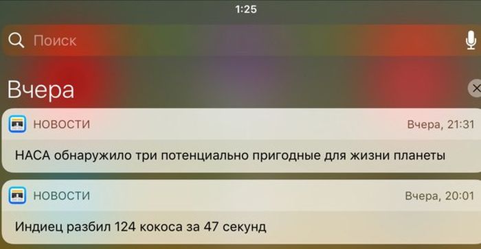 Прикольные картинки