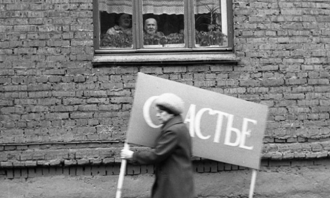 Запрещенные в СССР документальные фотографии Запрещенные в СССР документальные фотографии