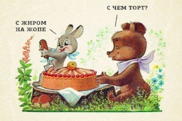 Прикольные картинки (102 фото)