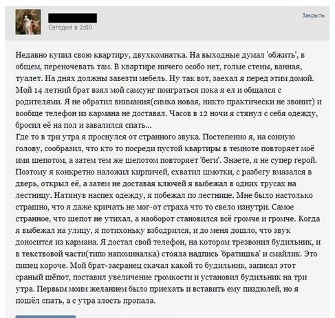 Прикольные картинки (102 фото)