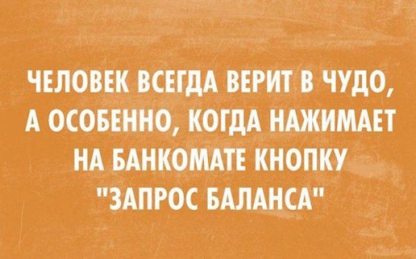 Прикольные картинки (102 фото)