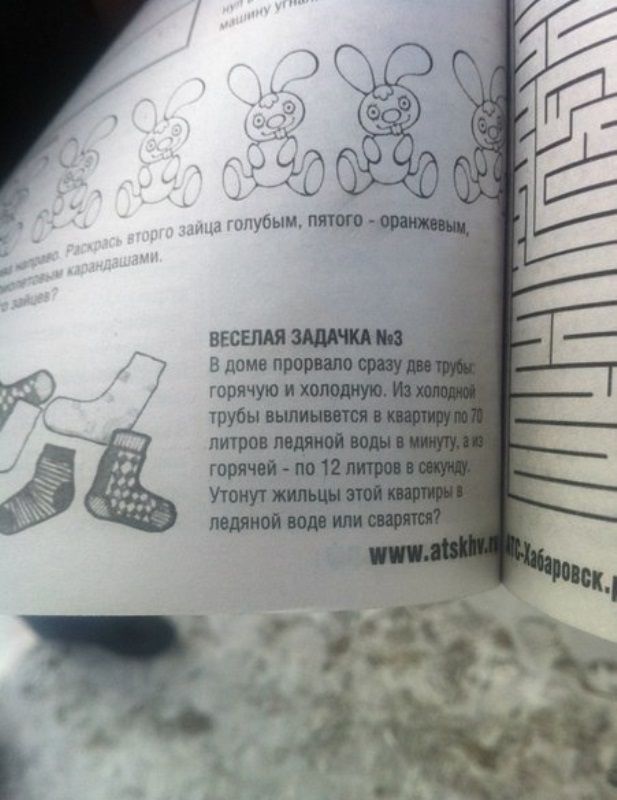Прикольные картинки (102 фото)