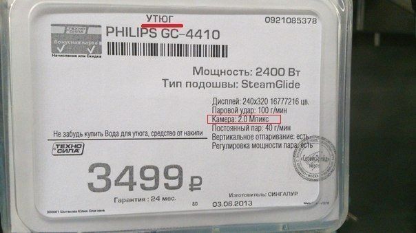Прикольные картинки (102 фото)
