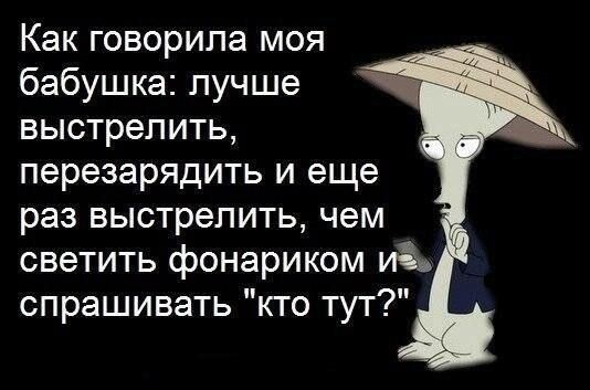 Прикольные картинки (102 фото)