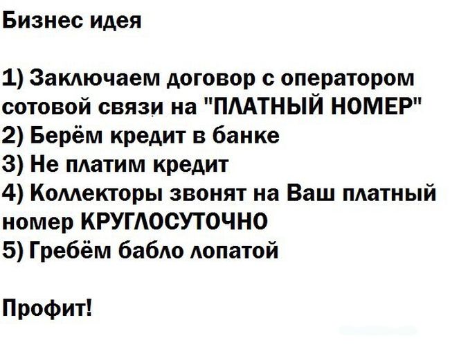 Порция картинок