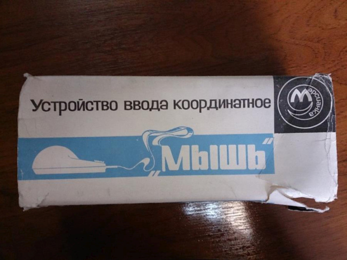 Компьютерная мышь, выпущенная 25 лет назад