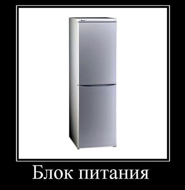 Демотиваторы
