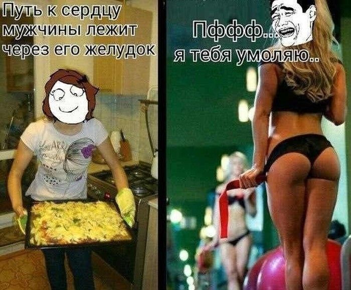 Веселые комиксы (23 фото)