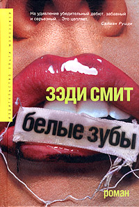 20 лучших книг XXI века