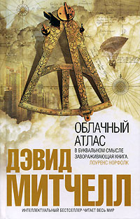 20 лучших книг XXI века