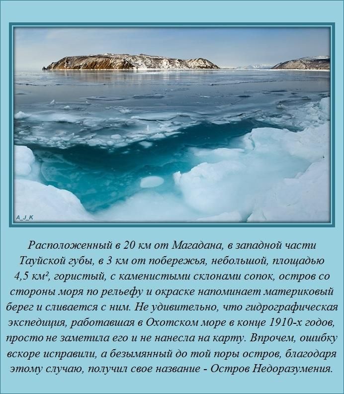 Интересные факты (62 фото)