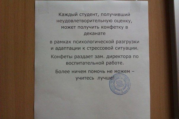 Прикольные картинки (120 фото)