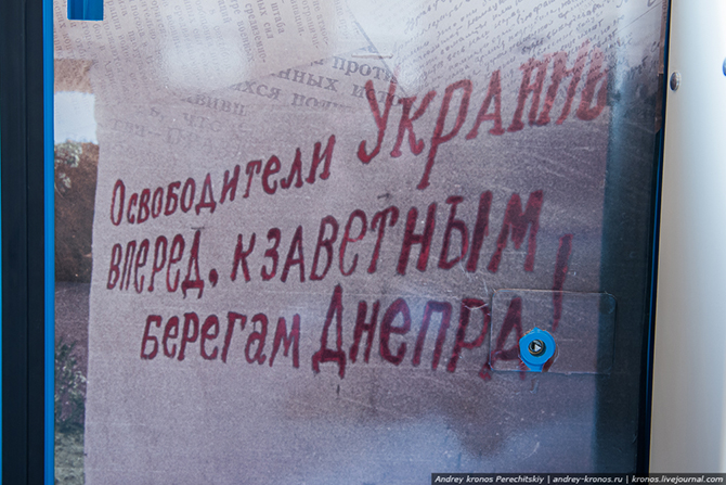 Победный поезд