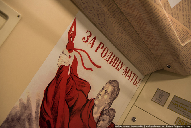 Победный поезд