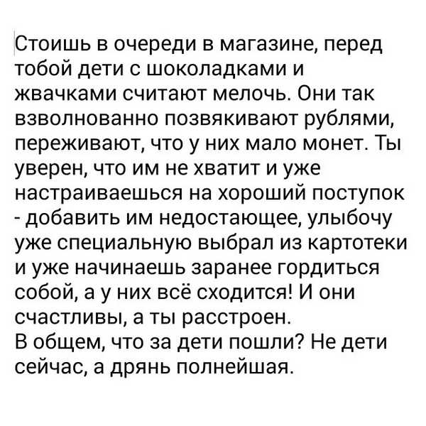 Подслушано в интернетах