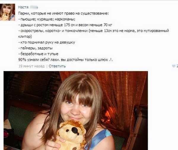 Подслушано в интернетах