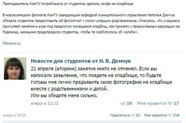 Подслушано в интернетах
