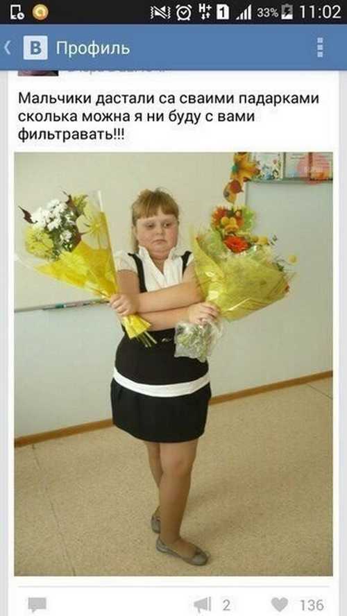 Подслушано в интернетах